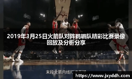 雷火电竞平台